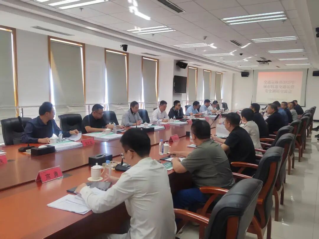 以检赋能筑防线 砺剑固本护出行——沈阳浑南现代有轨电车圆满完成全年运营安全检查