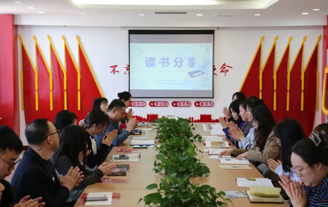 以书为桥 共促发展 | 浑南有轨电车工会与上锦集团工会联合会开展结对共建活动